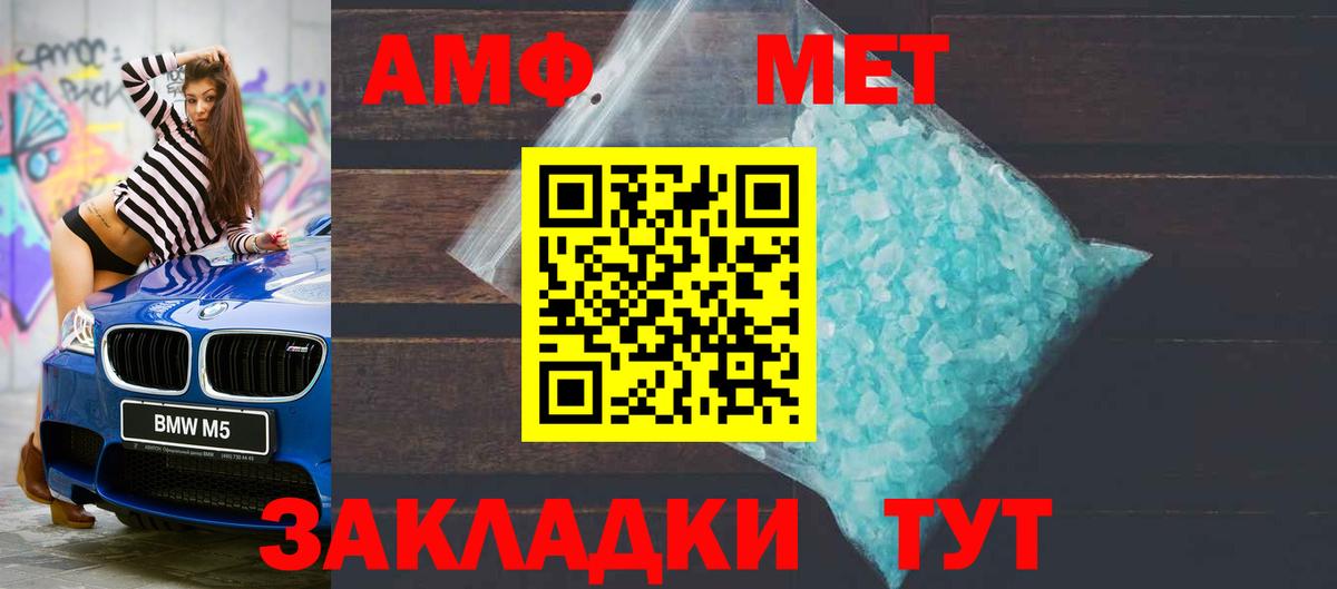 ссылка на мегу tor  Вход с VPN  Альметьевск  АМФЕТАМИН 98% 