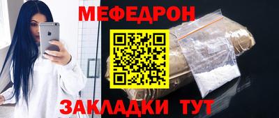 прущие грибы Рузаевка