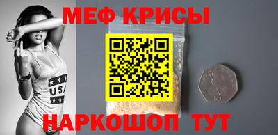 прущие грибы Рузаевка