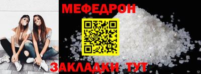mdpv Рязань