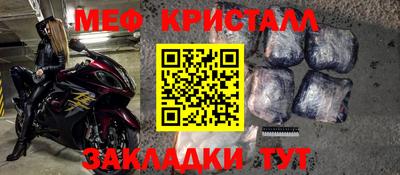 прущие грибы Рузаевка