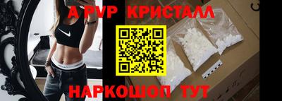 mdpv Рязань