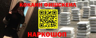 каннабис Рыбинск