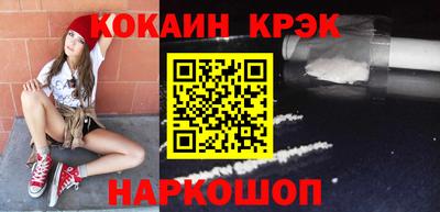 каннабис Рыбинск