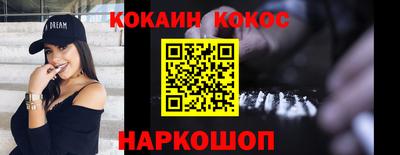 каннабис Рыбинск