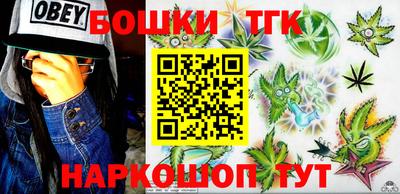 каннабис Рыбинск