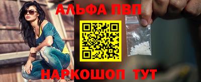 каннабис Рыбинск
