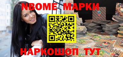 каннабис Рыбинск