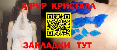 каннабис Рыбинск