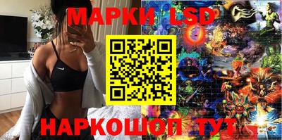 прущие грибы Рузаевка