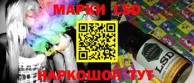 прущие грибы Рузаевка
