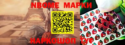 каннабис Рыбинск