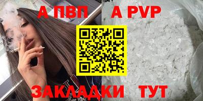mdpv Рязань
