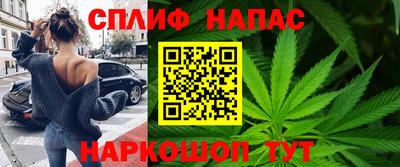 каннабис Рыбинск
