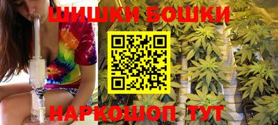 каннабис Рыбинск