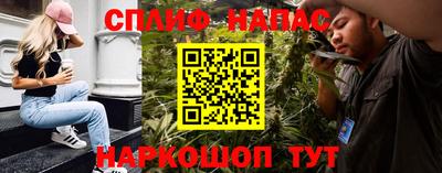 прущие грибы Рузаевка