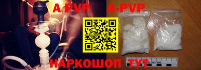 каннабис Рыбинск