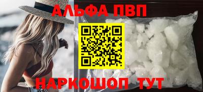 каннабис Рыбинск
