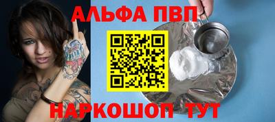 прущие грибы Рузаевка