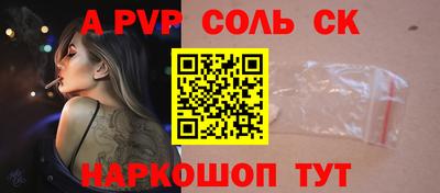 mdpv Рязань