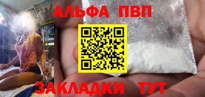 прущие грибы Рузаевка