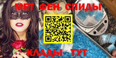mdpv Рязань
