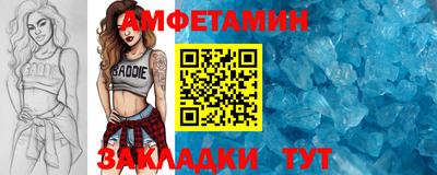 прущие грибы Рузаевка