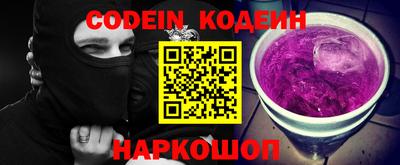 каннабис Рыбинск