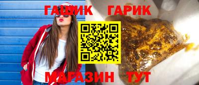 прущие грибы Рузаевка