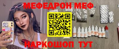 каннабис Рыбинск