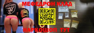 прущие грибы Рузаевка