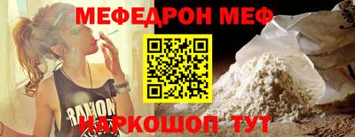 каннабис Рыбинск
