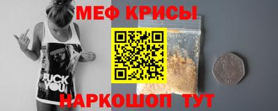 каннабис Рыбинск