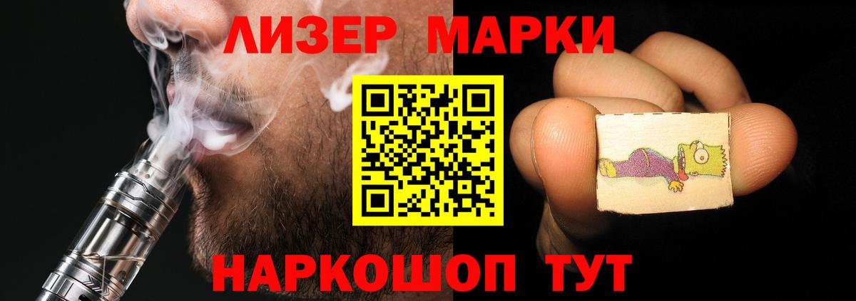 Альметьевск  ЛСД экстази кислота  ЛСД экстази ecstasy  Вход с VPN 