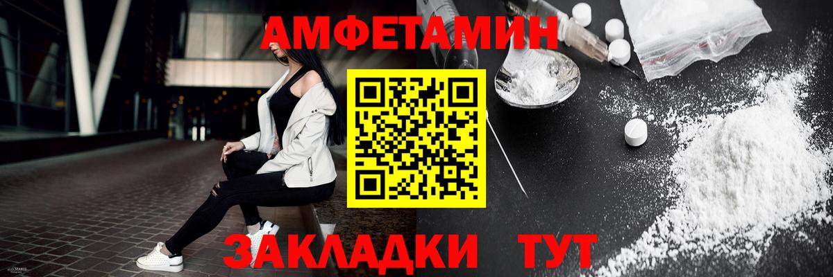 Метамфетамин пудра  Метамфетамин пудра  Альметьевск  Вход с VPN 