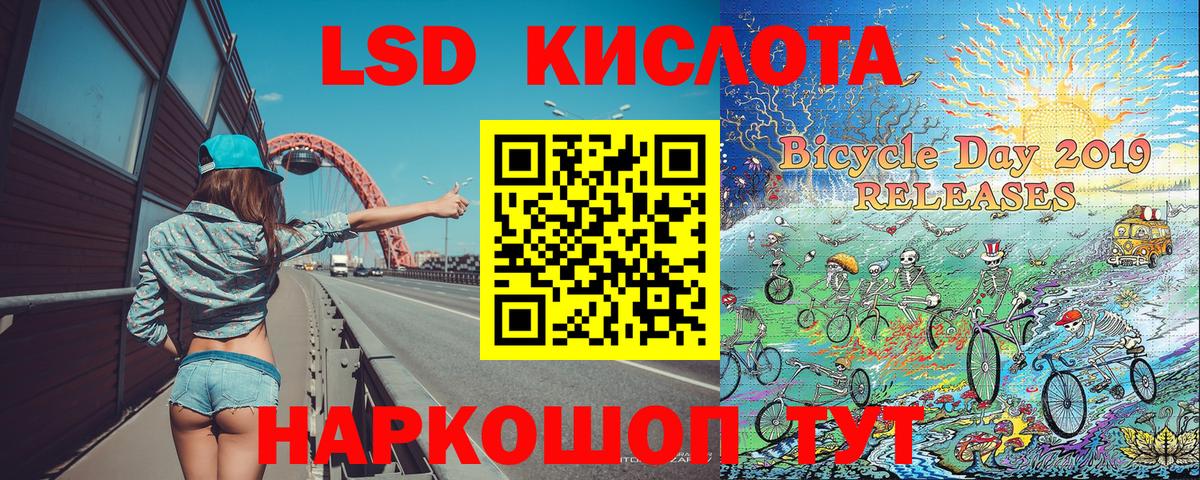 Марки NBOMe 1,8мг Альметьевск