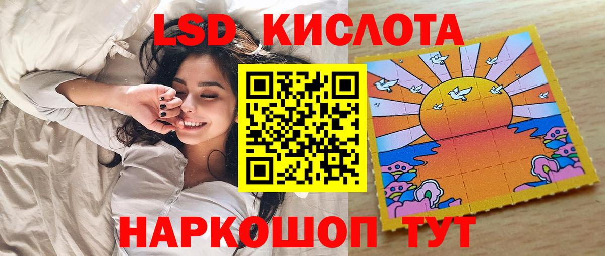 Альметьевск  Марки 25I-NBOMe 1,5мг  Вход с VPN 