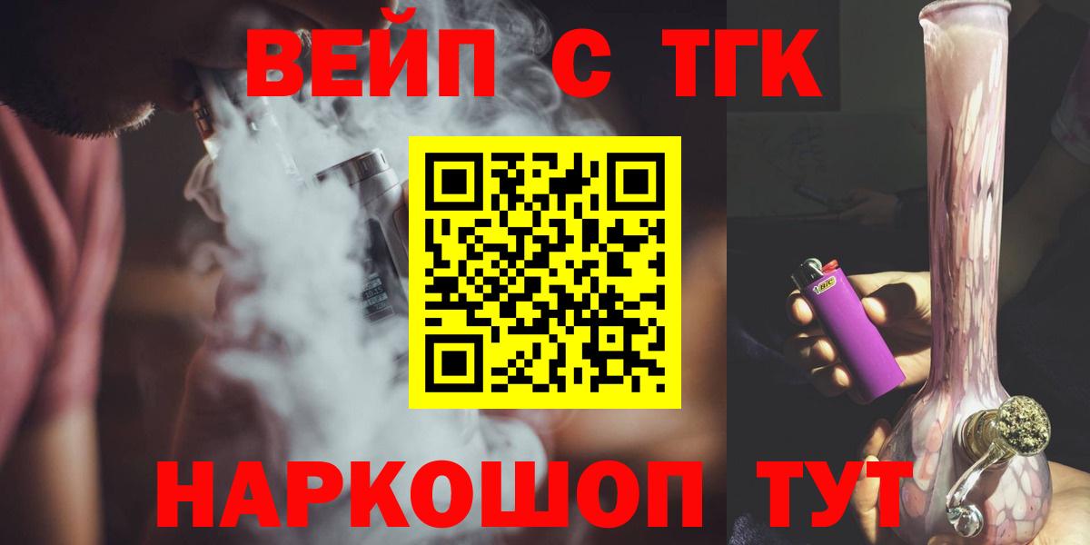 МЕГА ТОР  Вход с VPN  Альметьевск  ТГК Wax  что такое наркотик 