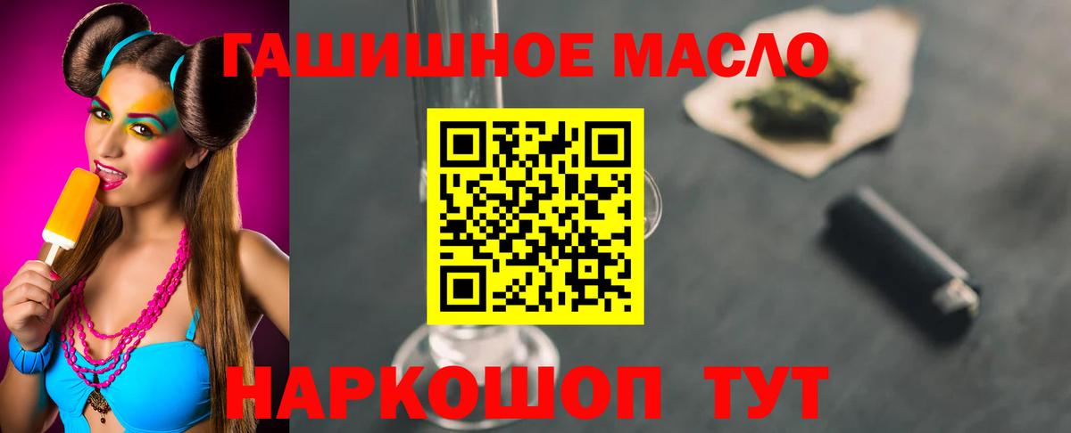 Дистиллят ТГК концентрат Альметьевск