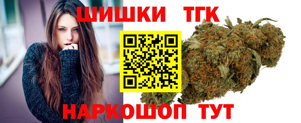 Бошки Шишки Ganja  Бошки марихуана марихуана  Вход с VPN  Альметьевск  Канабис сатива 